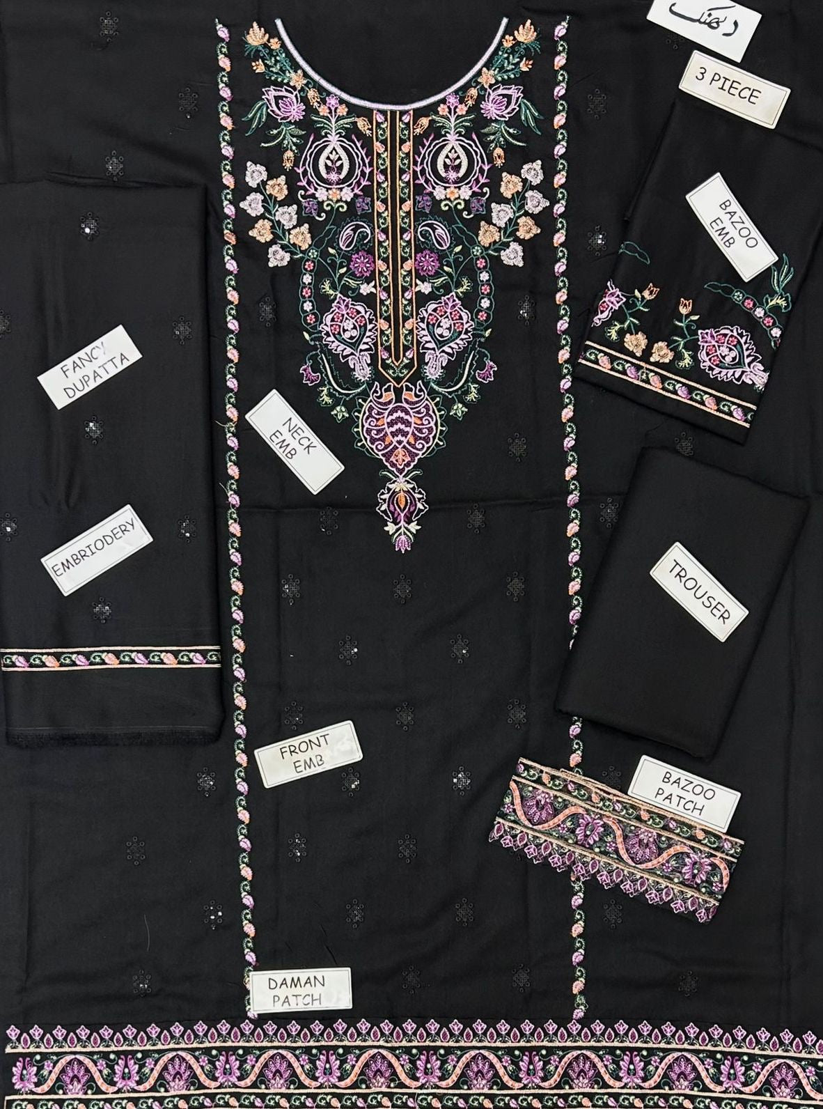 ZARA SHAHJAHAN LUXURY EMBROIDERED DHANAK WINTER 3PC D02