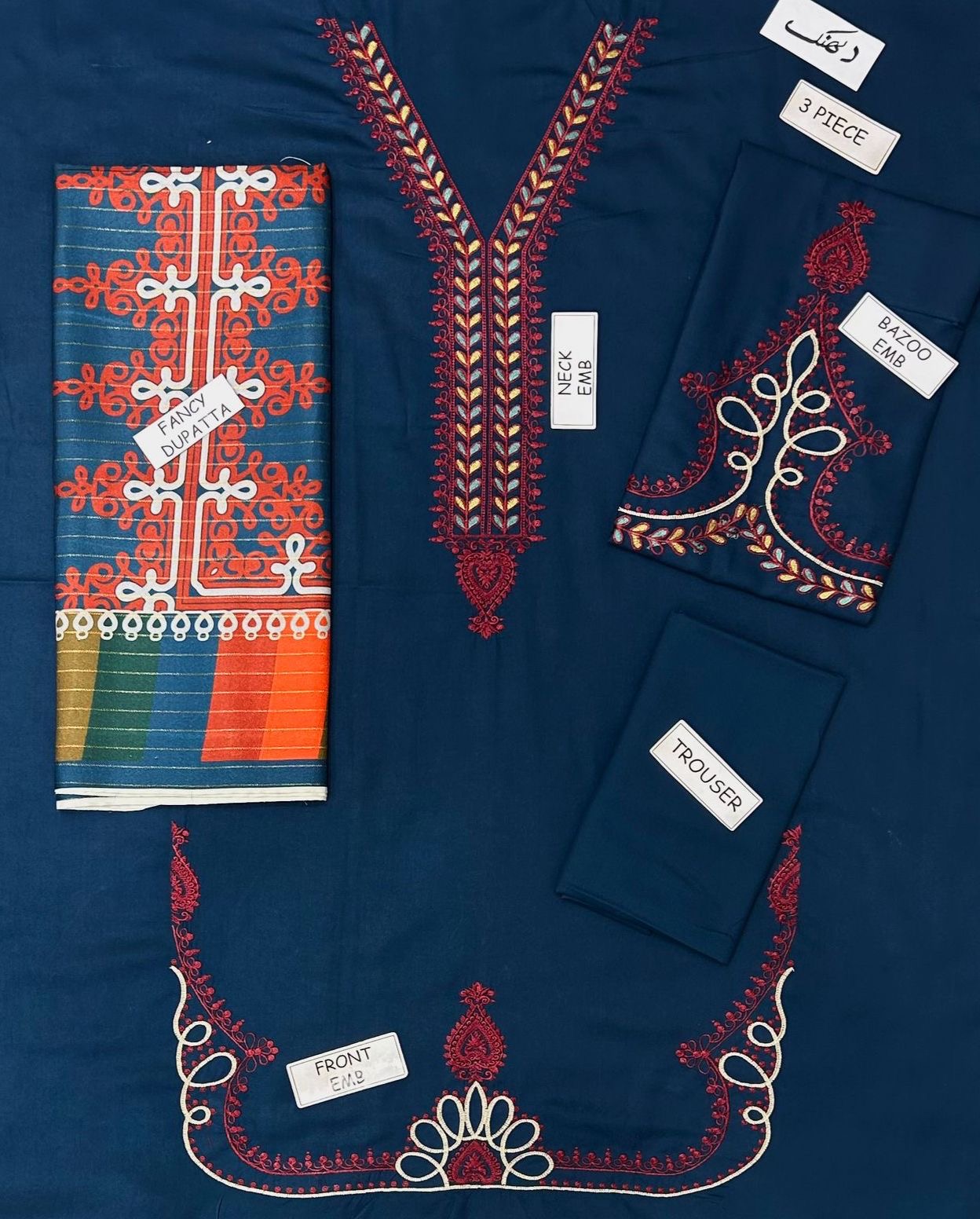 MARIA.B LUXURY EMBROIDERED DHANAK 3PC WINTER DRESS ZINK