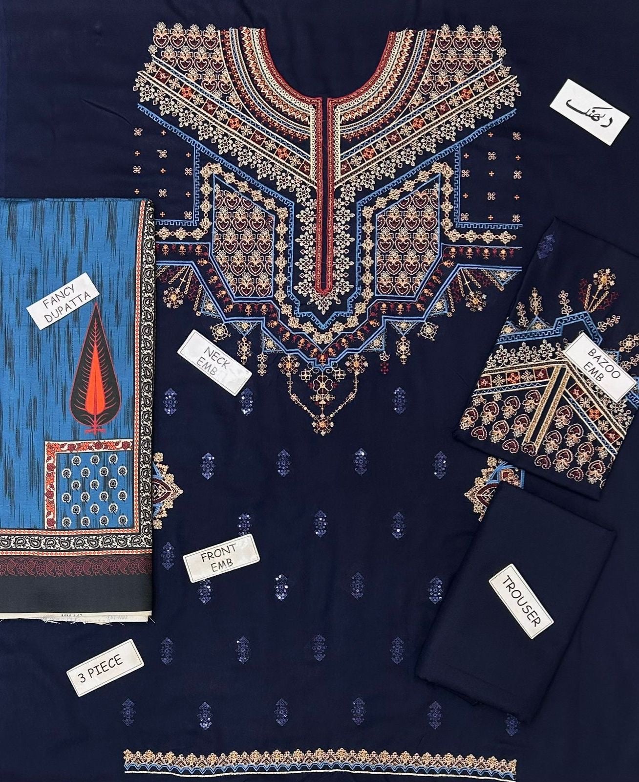 ZARA SHAHJAHAN LUXURY EMBROIDERED DHANAK WINTER 3PC DRESS